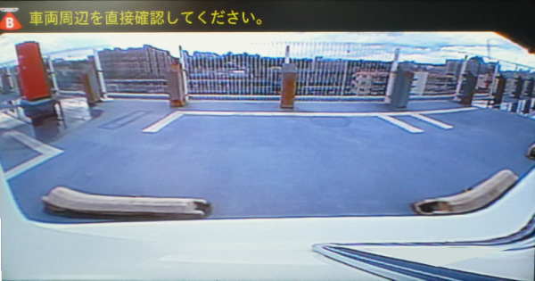 車両後端の映像