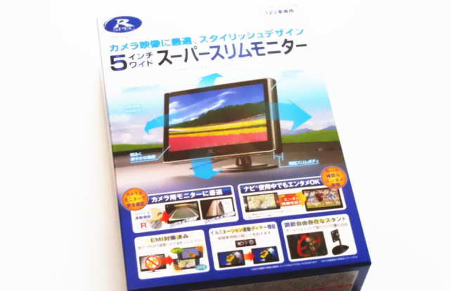 Data System(データシステム) SSM-W5.0II 5インチWide スーパースリムモニター