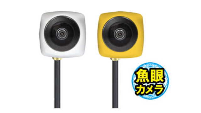 魚眼カメラタイプ！カメレオン Fisheye 普通車用(BCAM9W) 軽自動車用(BCAM9Y)／ビートソニック（Beat-Sonic）